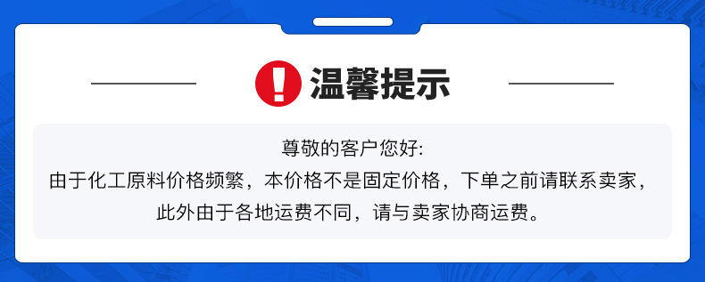 二乙二醇丁醚_01