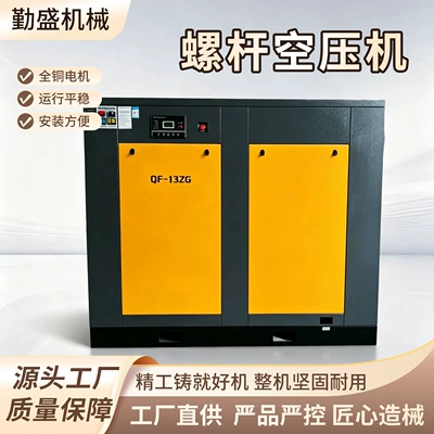 Screw air compressor, air compression, Hava kompressorları