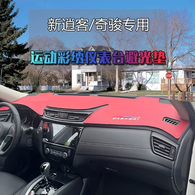 Günəş əleyhinə siperlik and new X-Trail dashboard sunshade