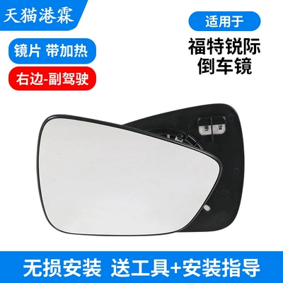 Models Rearview Mirror Base – Rear mirror/rearview mirror assembly - heated-side-mirror-lens-passenger-side