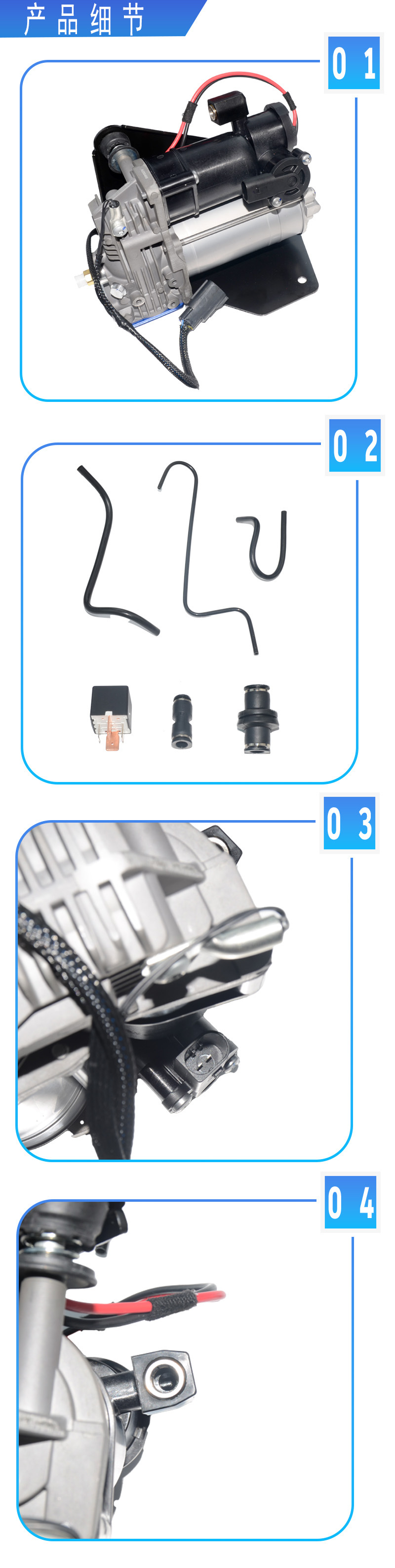Suitable for Land Rover Discovery 3/4 Lr061888/Lr015303/Lr023964/Lr045215 Lr01041