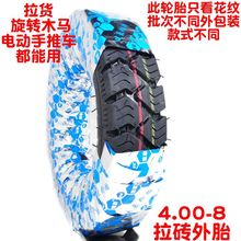 ���]΢���C늄�����܇400 4.00-8��̥���Dľ�R�}��܇�Ӻ���ĥ݆̥