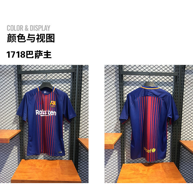 Nike x FC Barcelona Retro 2017/18 Home Jersey Blue/Red