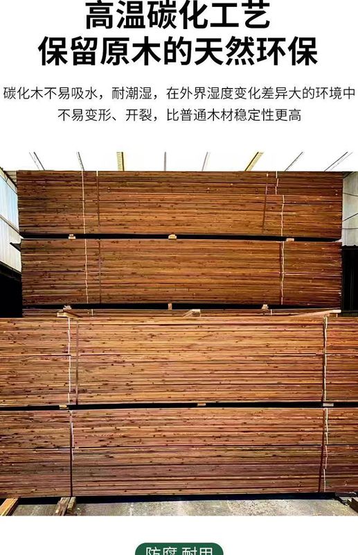 户外碳化防腐木条木龙骨葡萄架立柱庭院木板阳台木方条方木条推荐|undefined