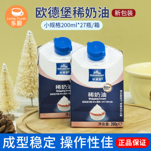 W±ϡ̈́ﵭ200g*27 cѻú決ԭ