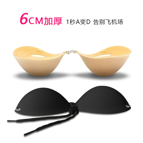 6CM small chest thickening chest patch wedding dress breast patch flat chest show big smooth breathable silicone invisible gathering bra underwear 
