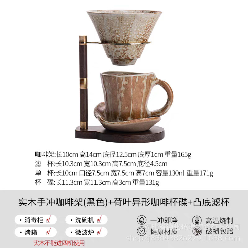 Conjunto de tazas de café de lavado de mano 2025 nuevo vintage taza de cerámica marca taza de lavado de mano taza de café set de cafetera