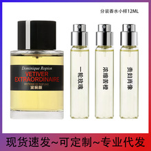 越南香水工厂直销一轮玫瑰浓缩苦橙贵妇肖像抖音直播香水小样12ML