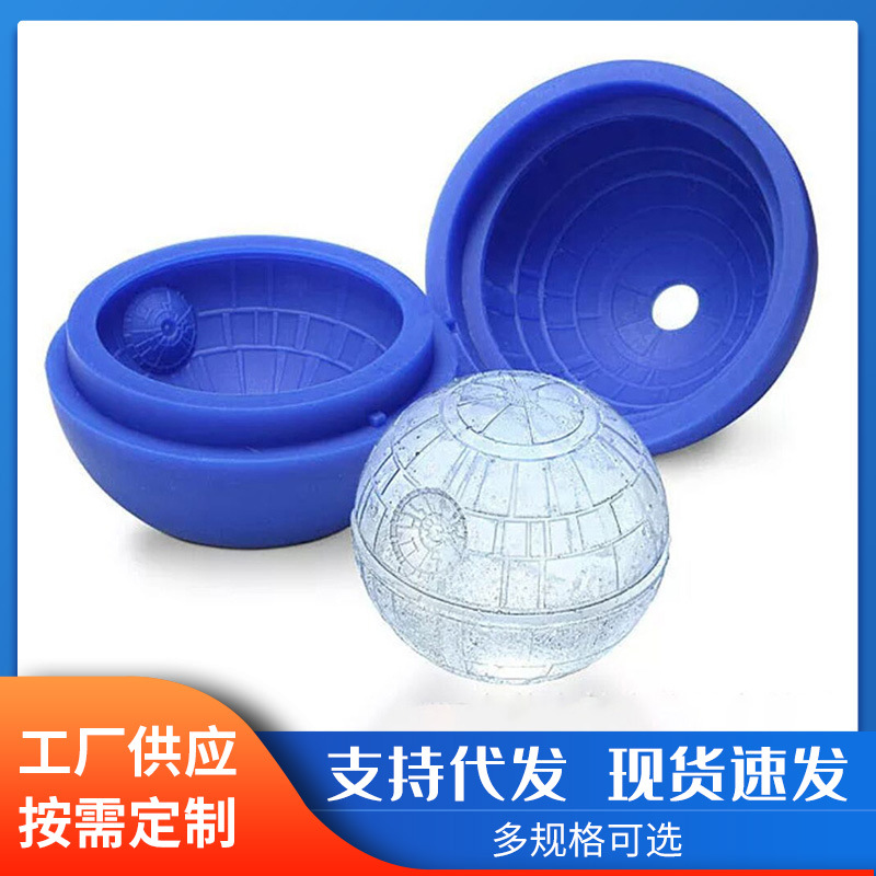 Wholesale supply single hole silicone ice hockey silicone large ice hockey bar with silicone ice hockey mold