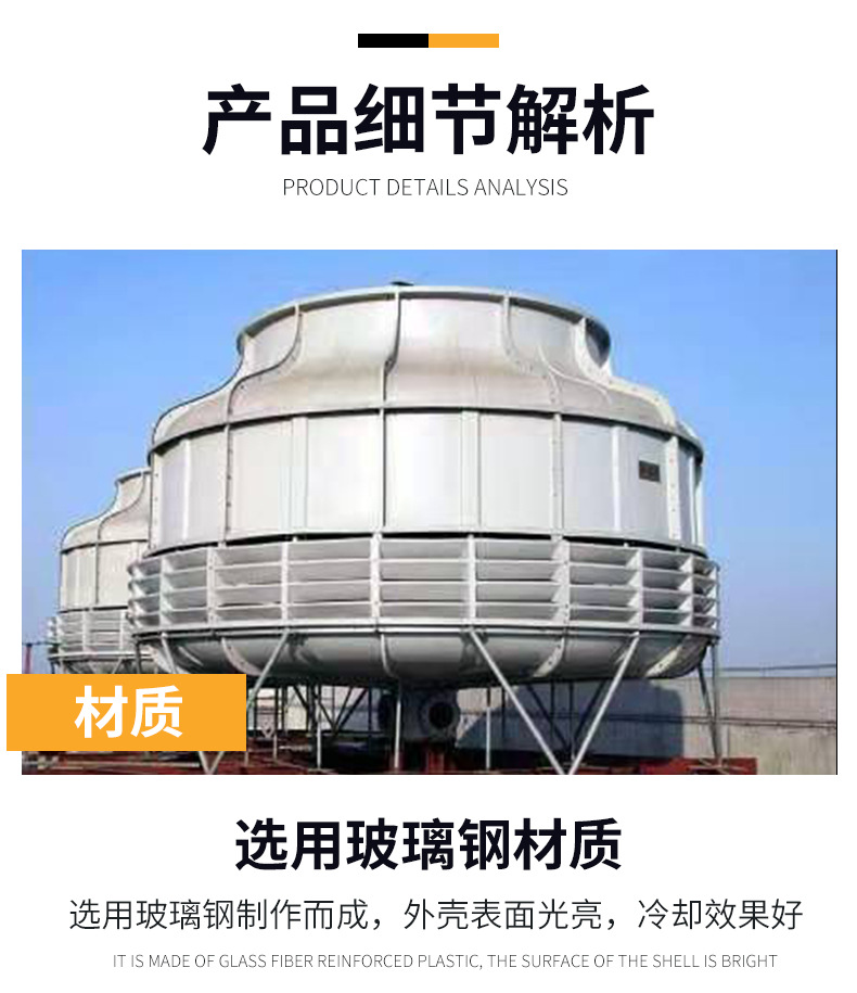 玻璃钢冷却塔_07.jpg