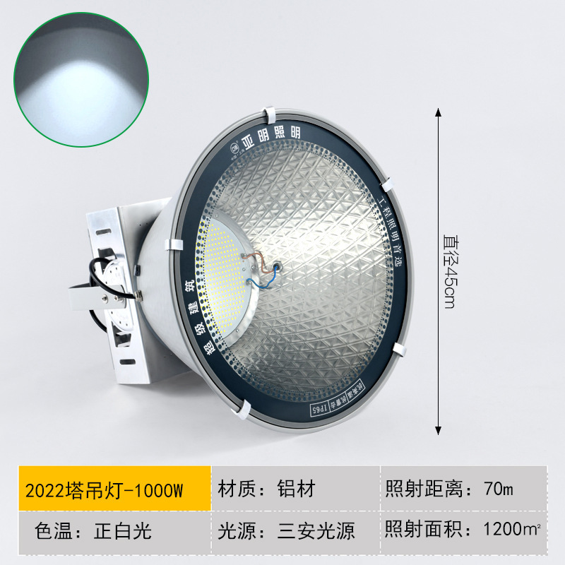 Yaming LED タワーシャンデリア 2000 ワット建設現場照明ランプ広範囲屋外建設サーチライト無段階調光|undefined