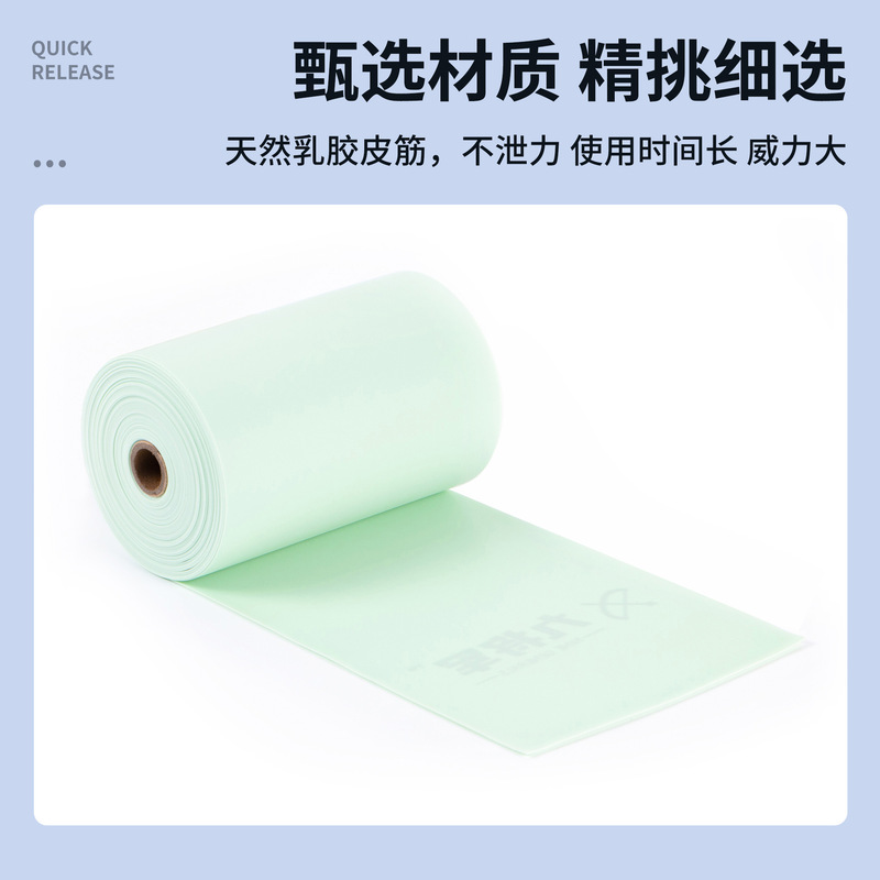 九将军扁皮筋宽皮大锥度加宽加厚高弹力弹弓扁皮筋耐拉四季防冻|undefined