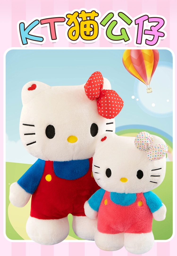 Hello Kitty plush toy KT cat with bow, large sleeping pillow doll