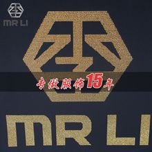 1mm 铝制八角片烫片小型号烫片刷图不卡钻辅料服装哑光烫钻