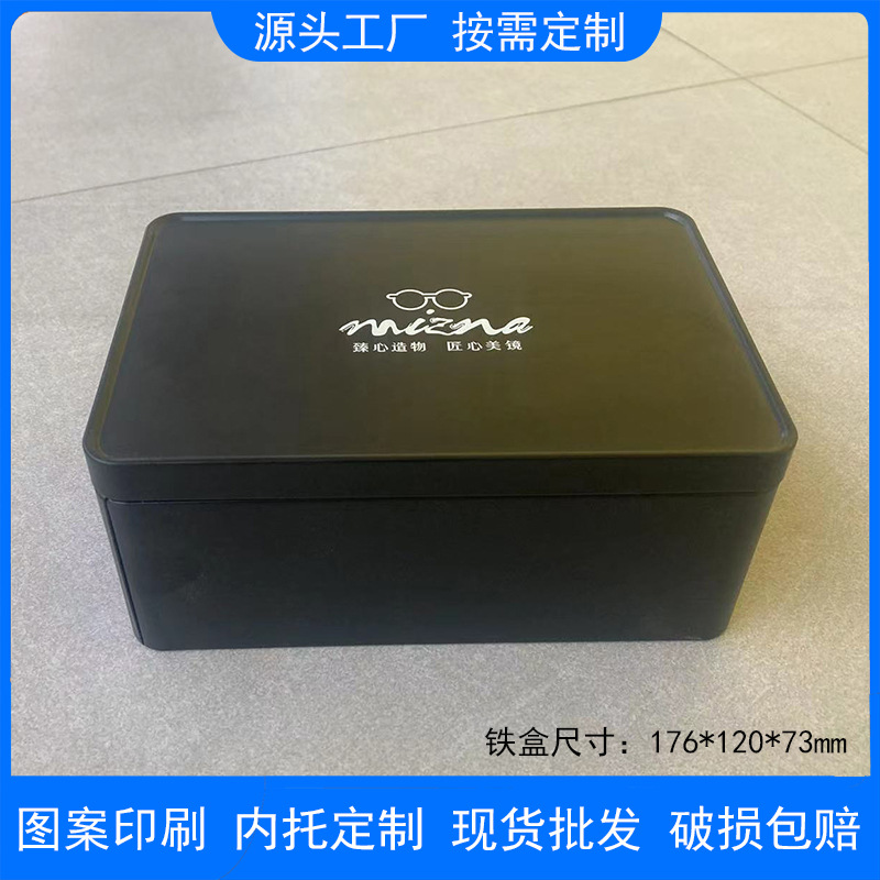 深圳市半岛铁盒有限公司