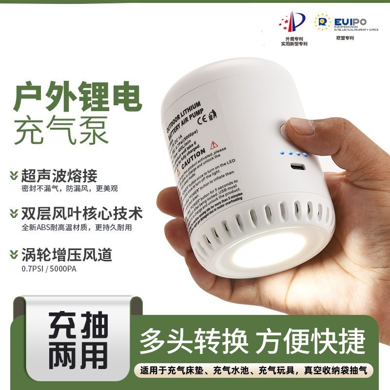 户外小型电动充气泵家用车载便携电动泵批发充气抽气电泵110~240