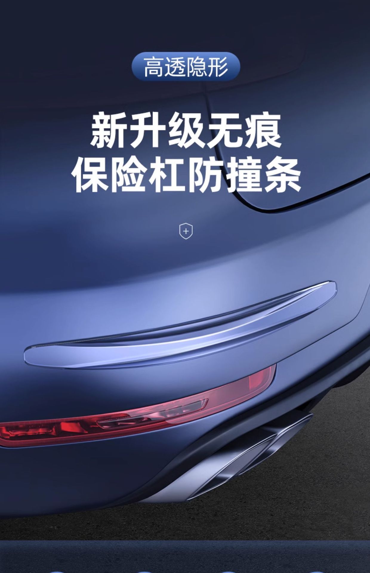 [Oem Customization] Car Bumper Anti-Collision Strip Anti-Scratch Protector Car Door Protection Strip Car Body Anti-Collision Strip