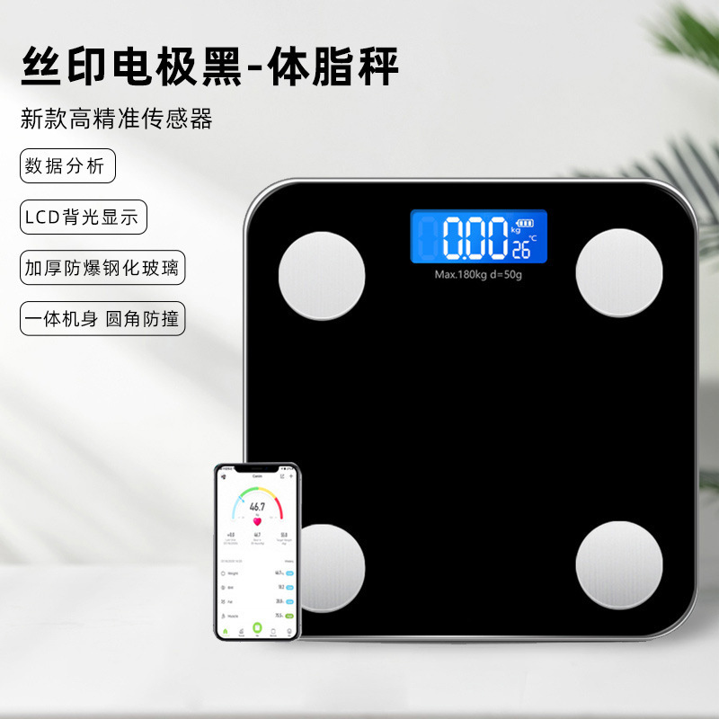 Pérdida de grasa corporal báscula de regalo báscula de peso báscula electrónica al por mayor peso báscula de comercio exterior fabricante báscula de vidrio templado cuadrado