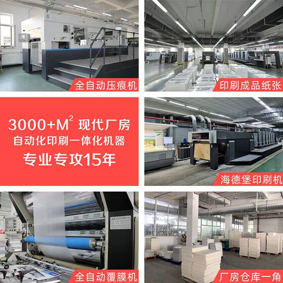 Color box custom packaging box custom carton printing packaging manufacturers white card corrugated cosmetic box color printing custom-made