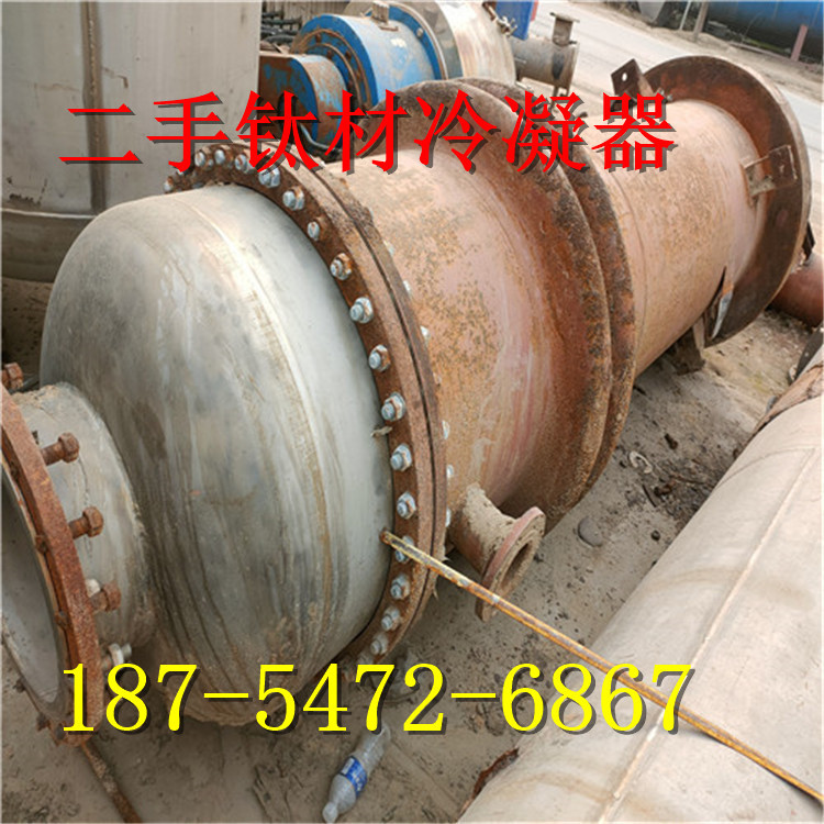 Inconel600二手换热器 2205双管板换热器 700m3氯气冷却器（TA2）