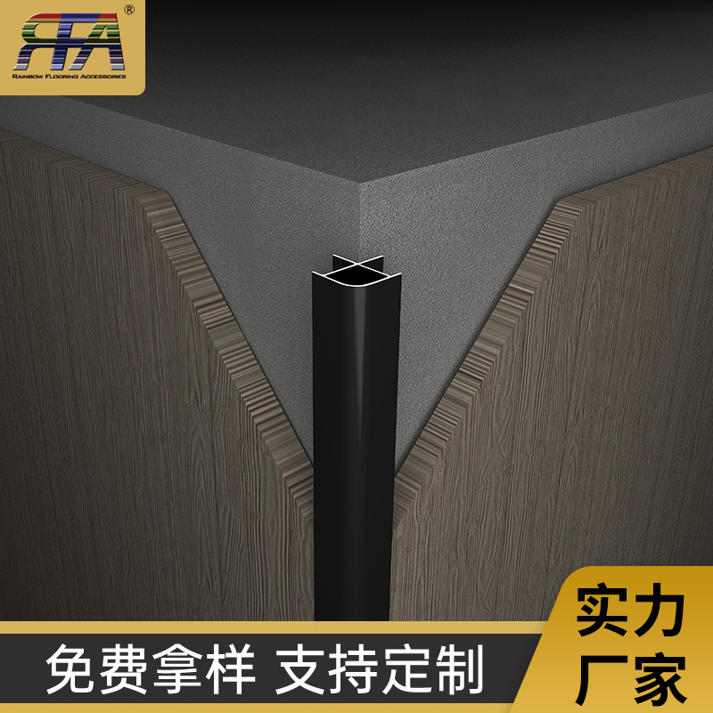 铝合金瓷砖收边条阳角收口条金属包边条直角压边条护角装饰条地砖