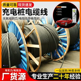 电力电缆;电气电缆