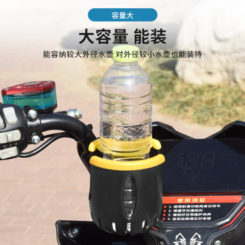 Electric car milk tea rack battery motorcycle water cup holder bicycle water bottle holder children's bicycle holder cup holder