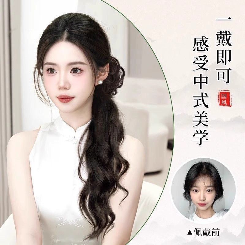 Peruca de rabo de cavalo estilo chinês para mulheres com textura de onda de água e acessórios de cabelo tradicionais