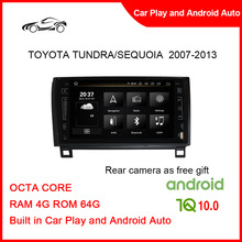 跨境9寸07-13款坦途/红杉车载导航仪一体机安卓大屏高清倒车影像