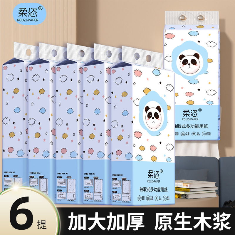 Cloud Panda 6 Da ti-(1280)