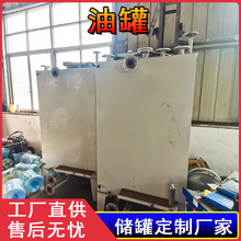 广东厂家直销汽油罐油罐柴油罐化工罐加工储罐大型立式卧式大容量