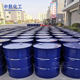 in stock Supply tcpp Flame Retardant Phosphoric Acid Tripolyurethane Flame Retardant Phosphorus-containing Flame Retardant Plasticizer TCPP