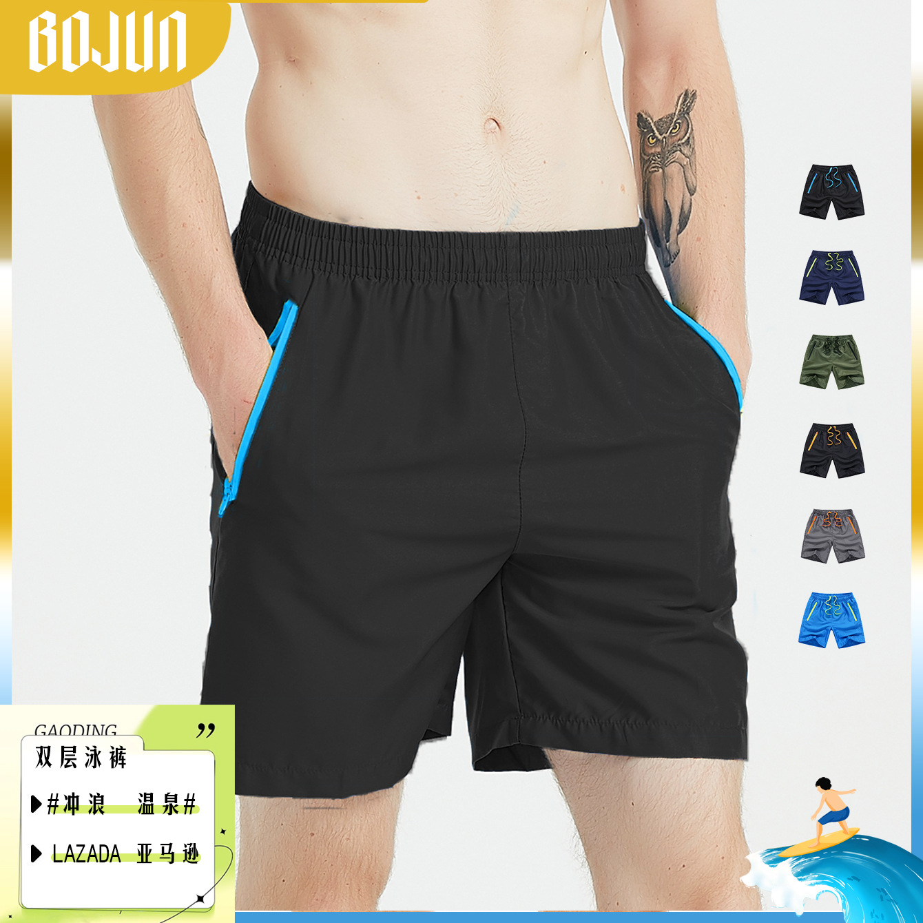 Adult Men's Swimming Trunks Comfortable Corner Shorts Plus Large Size Quick-drying Swimming Equipment Men's Swimsuit Swimming Trunks