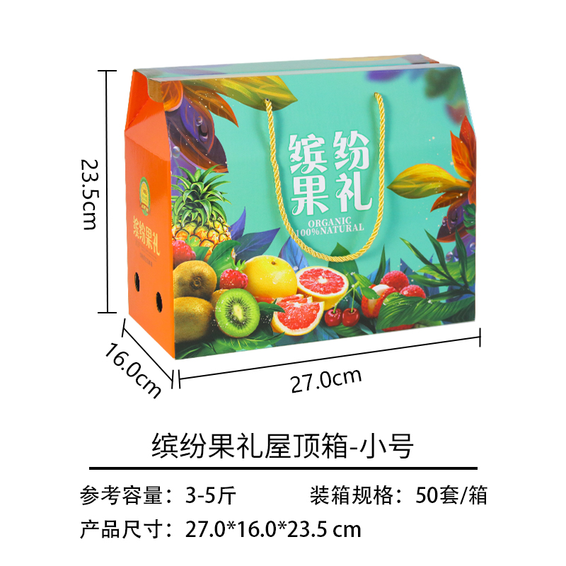 Caja de fruta Caja de regalo Caja vacía Uvas de manzana 6 - 10 kg Caja de fruta de regalo de vacaciones en stock