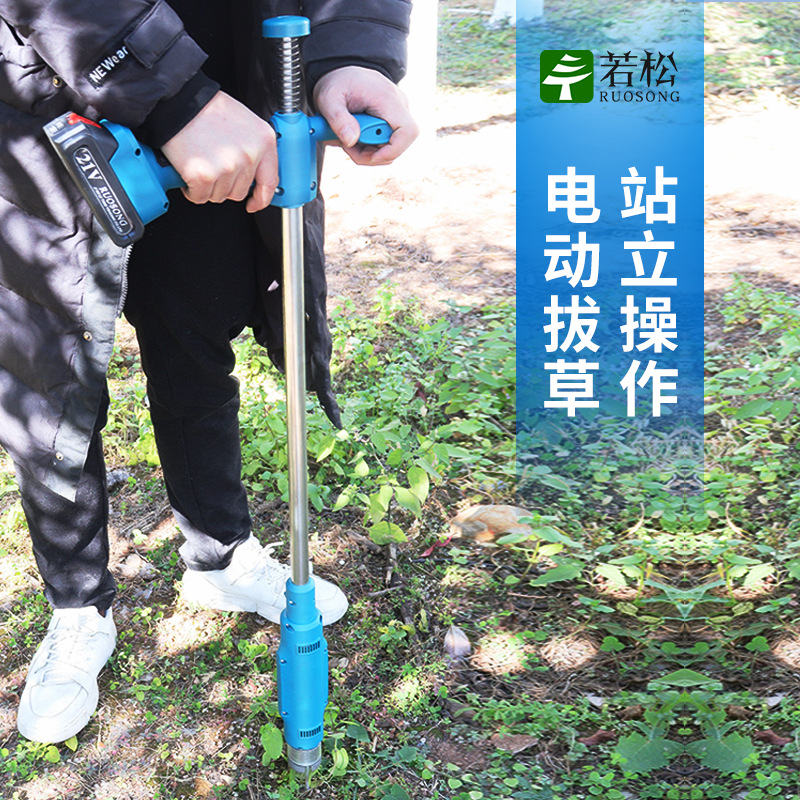 亚马逊跨境电动除草拔草机器免弯腰去杂草取根器懒人神器起草器
