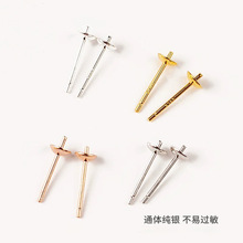 �y֮��S925���y��׶�������������y���diy�S�����l����P