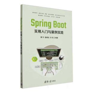 Spring Boot�������T�c�������`����:����//������//�O�P|���A��