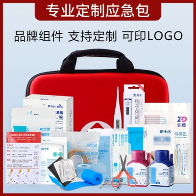 Wholesale Portable First Aid Kit, Outdoor Emergency Rescue Kit, Camping Car Emergency Kit, Can Be Printed with Logo