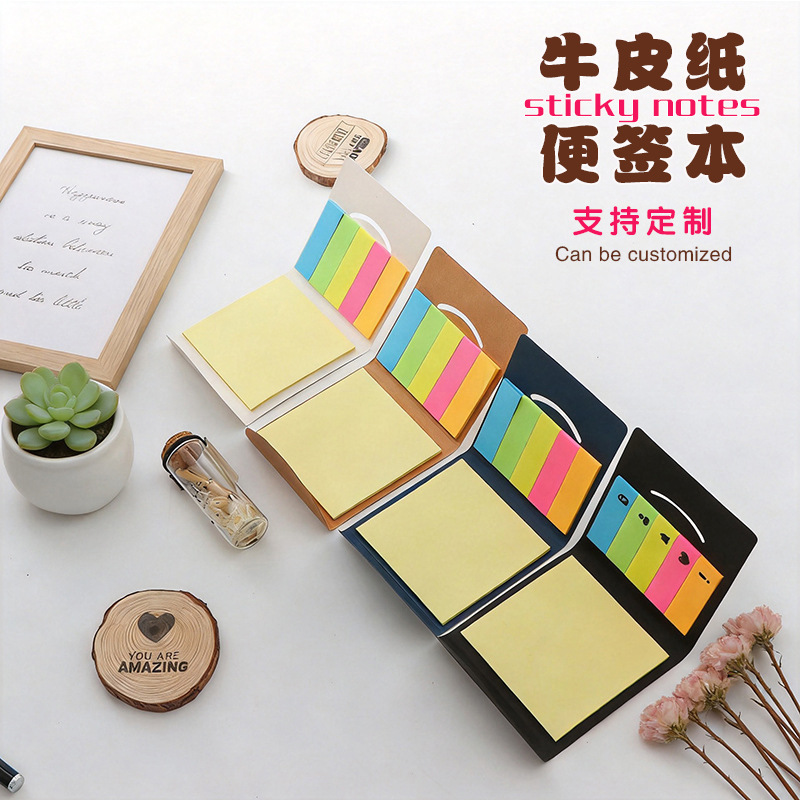 Cartera de papel kraft sonriente de post-it Post-it Post-it Transfronterizo Amazon N veces Post-it Notebook Personalizado Logotipo Impreso image 2
