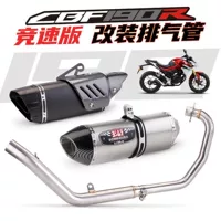 Подходит для модификации переднего выхлопа Honda CBF190R Yoshimura R77, хвостовая часть большой шестиугольной серии, неразрушающая установка