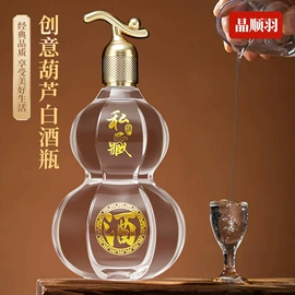 玻璃瓶;酒包装;其他酒水包装