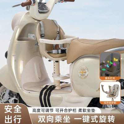 vehicle baby seat, easy to — Electric car child seat