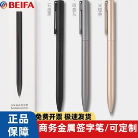 中性笔;笔记本记事本;荧光笔