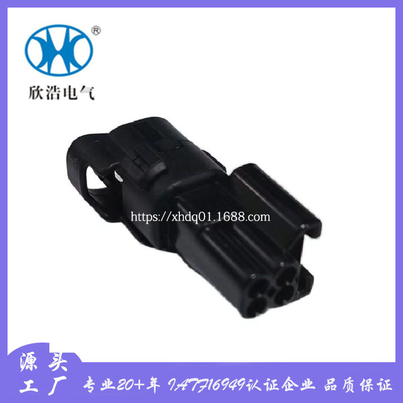 6188-5814 DJ7041-0.64-11  4P防水汽车连接器