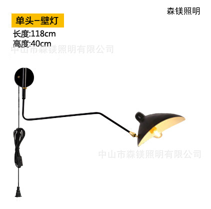 Diseñador creativo al por mayor brazo oscilante brazo largo lámpara de pared con dientes y garras de baile araña oscilante lámpara de pared de pico de pato de hierro moderno