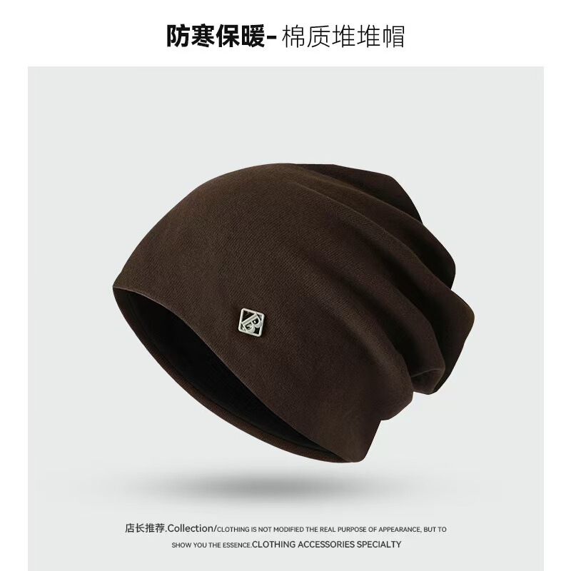 新款金属字母标黑色堆堆帽女秋冬百搭大头围冷帽显脸小套头包头帽|undefined