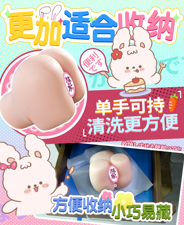 Jiuai Half-Body TPE Male Masturbator with Realistic Buttocks and Vaginal Entry — detail image 12