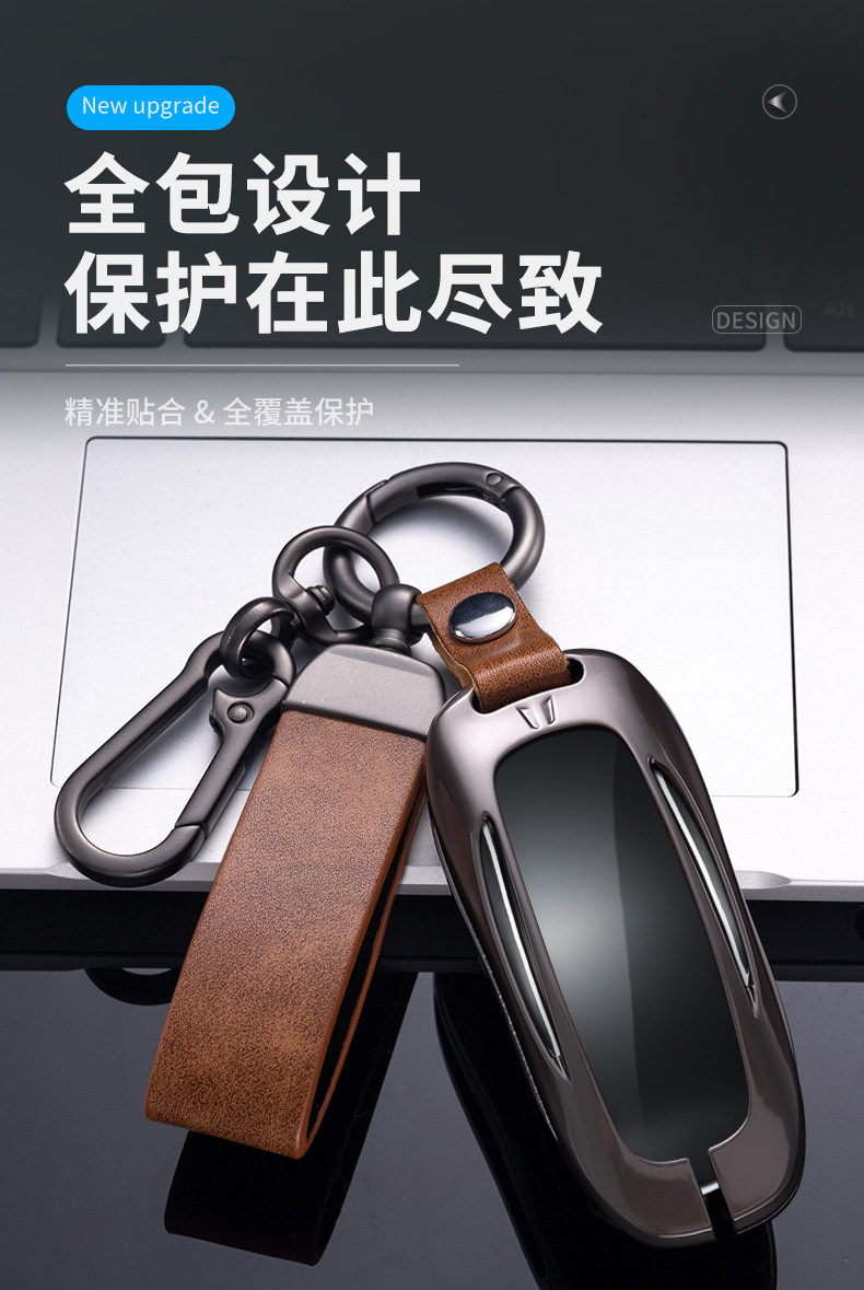 Suitable for Tesla key case MODEL3 S Y key case MODELX car key chain protective case