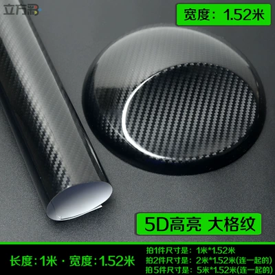Car interior film | Body Central Control Black Frosted - 5d-large-plaid-length-1m-x-width-15m