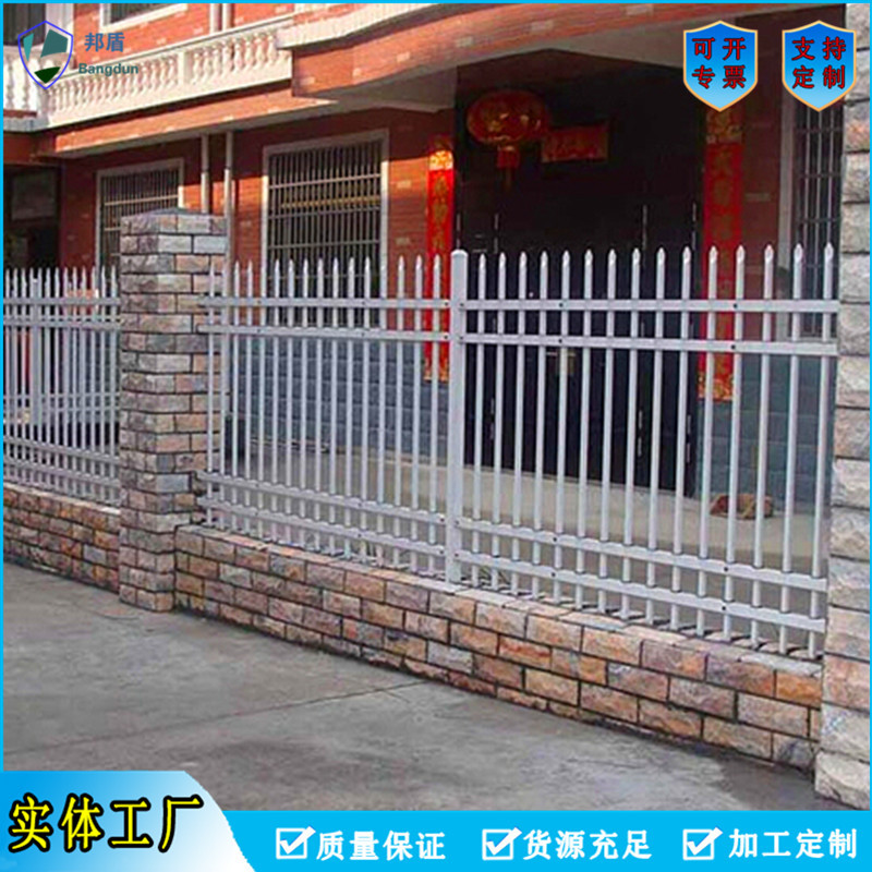 邦盾现货直供1.8米高蓝白相间农村饮用水水源地防护隔离栏